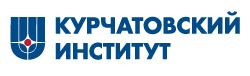 Национальный исследовательский центр «Курчатовский институт»