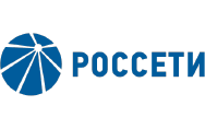 ПАО «Россети»